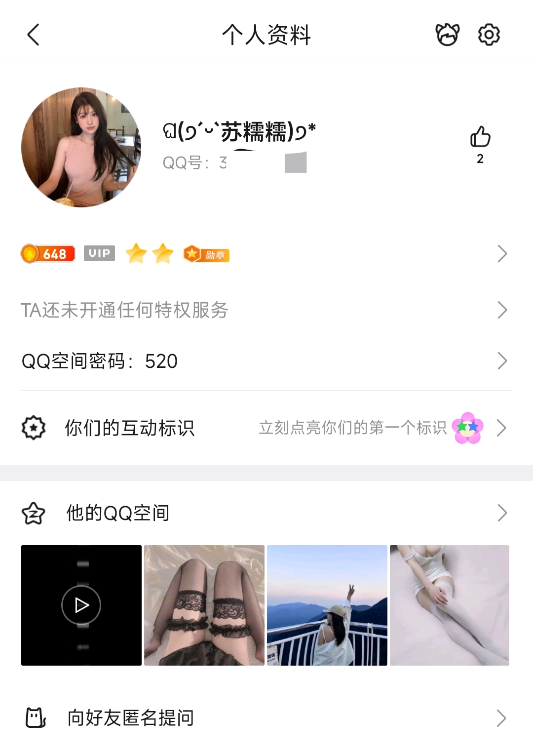 Screenshot_2026-03-26-19-57-49-108_com.tencent.mobileqq-edit.jpg