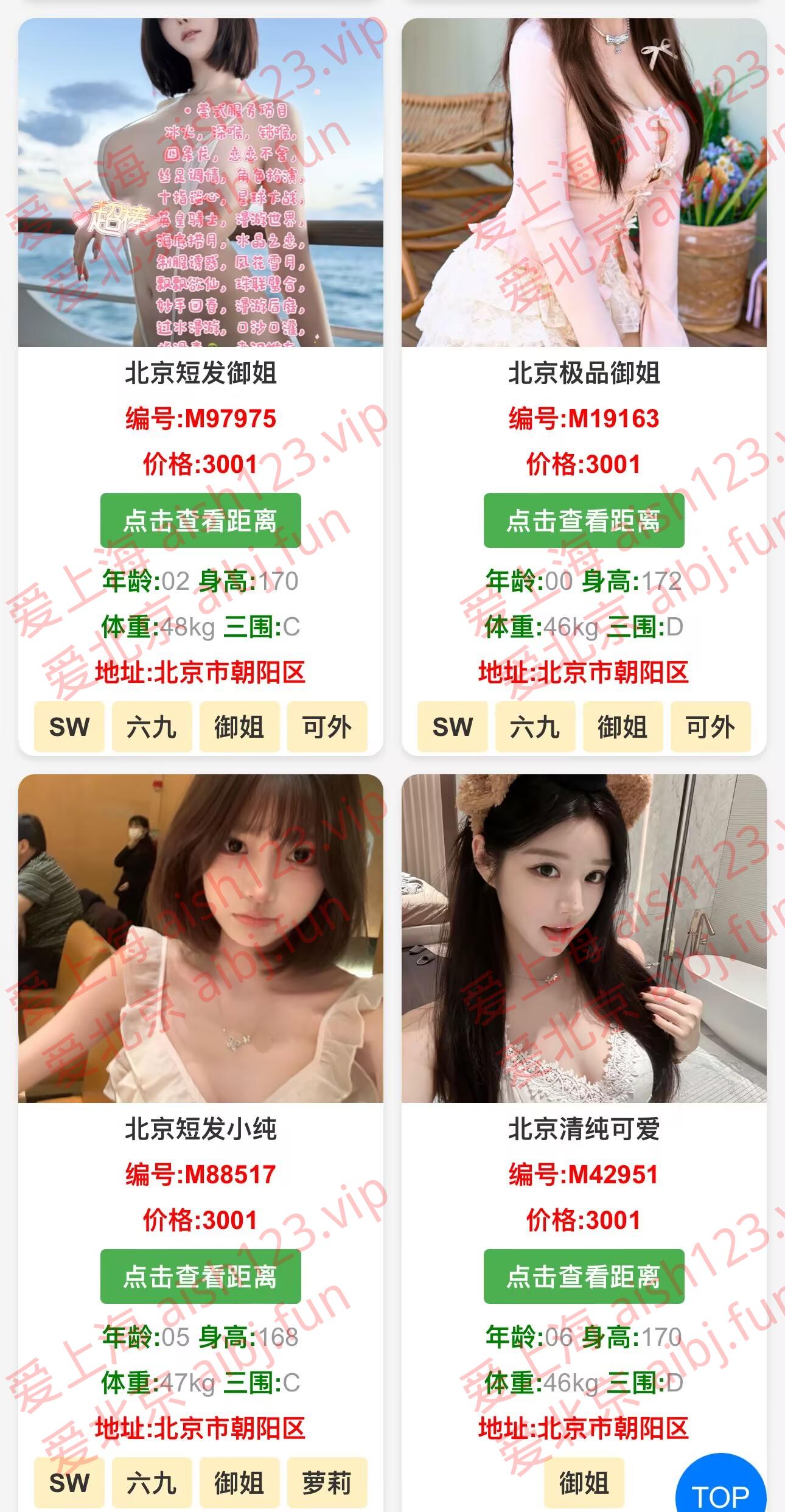 BDB7FB38210256E5033F624BC3CA20F1.png