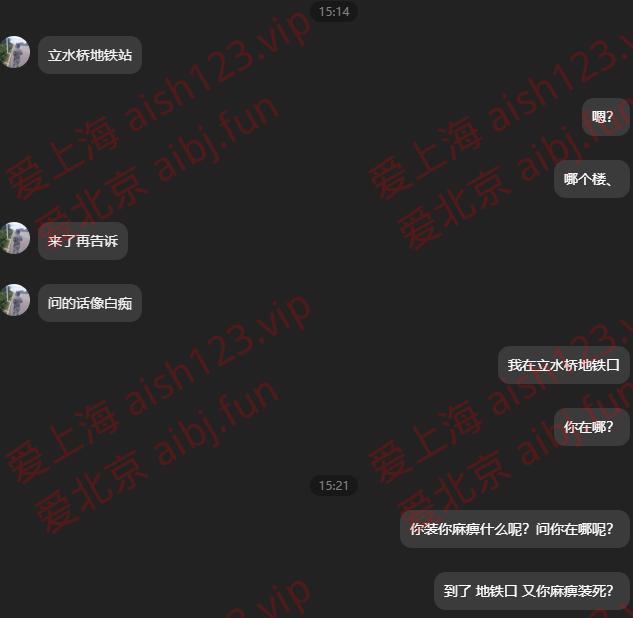 ScreenShot_2026-05-09_152251_434.png