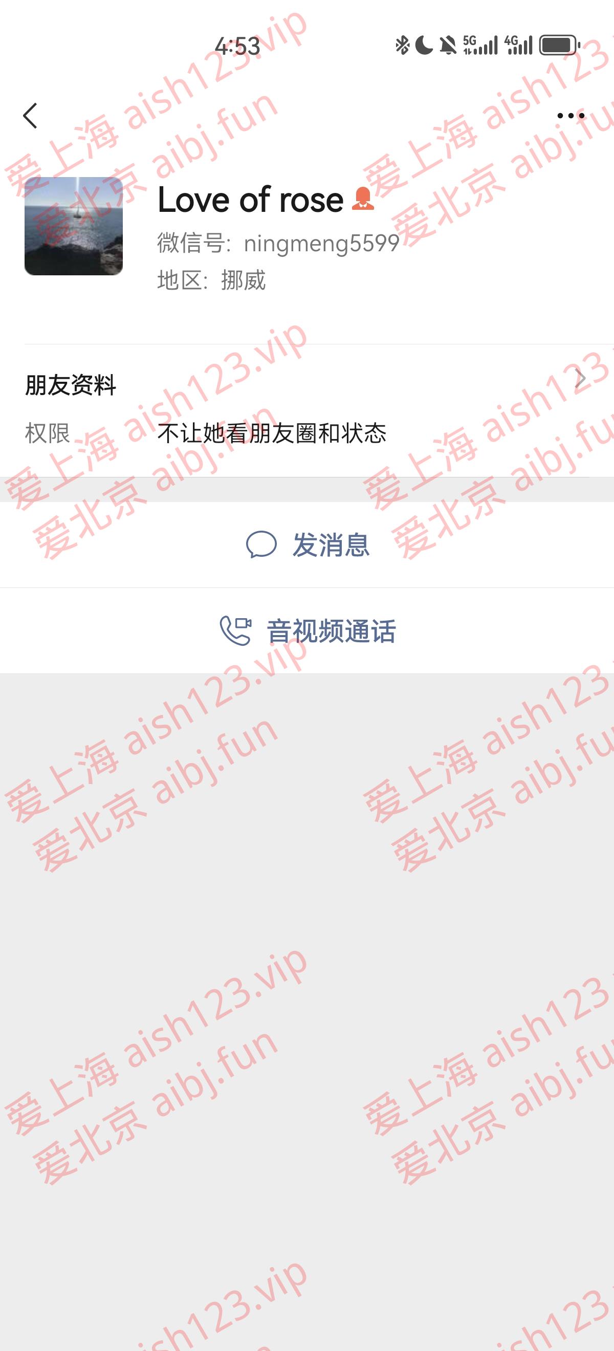Screenshot_20260529_165330_com.tencent.mm.jpg