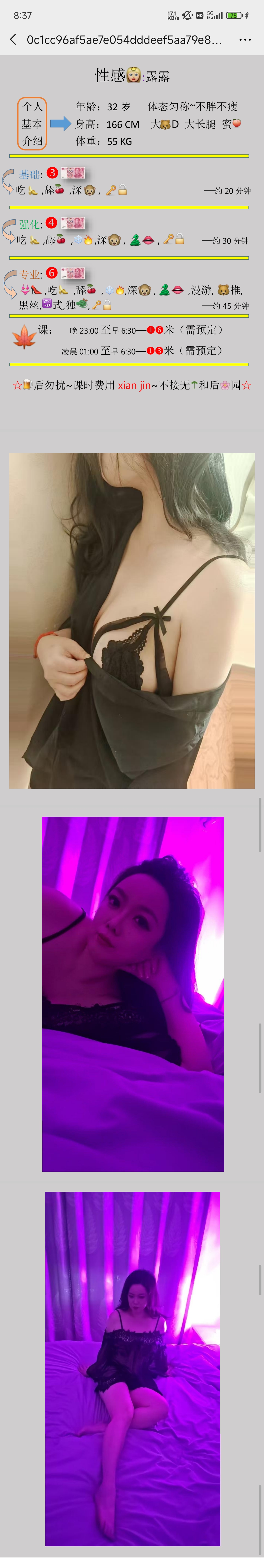 微信图片_20260602083822_5_305.jpg