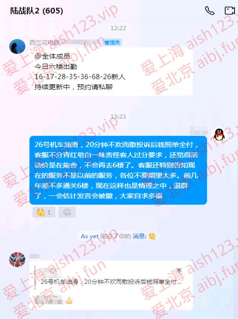 ScreenShot_2026-06-09_135848_086.png