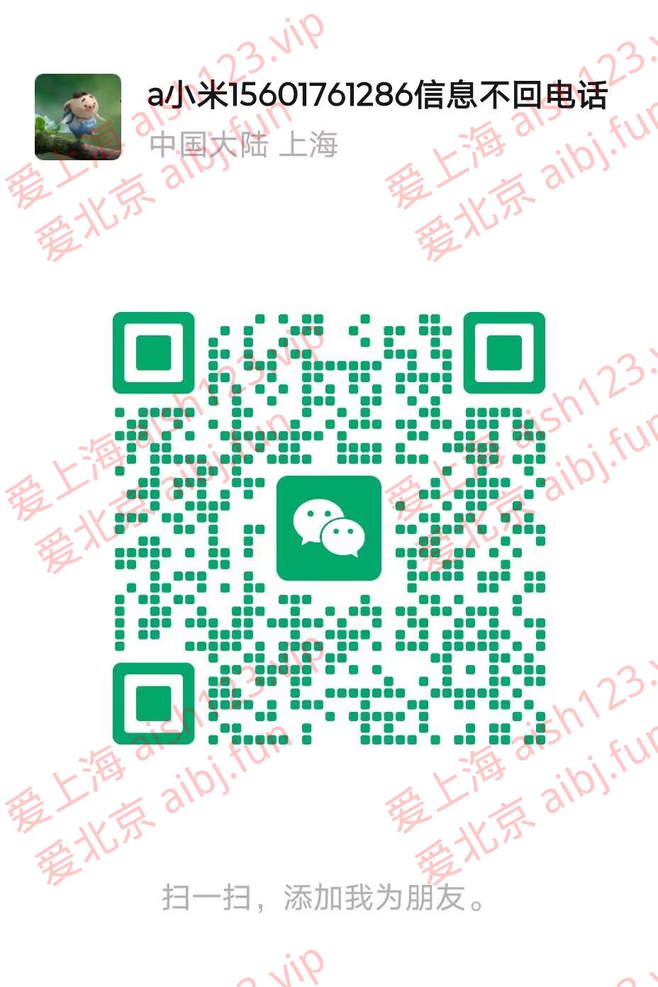 6708615727DC307A132E2C956BFD83B6.jpg